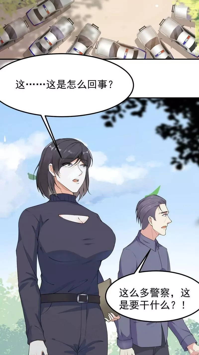 我每周一个新身份,第119话 阶下囚,第6张